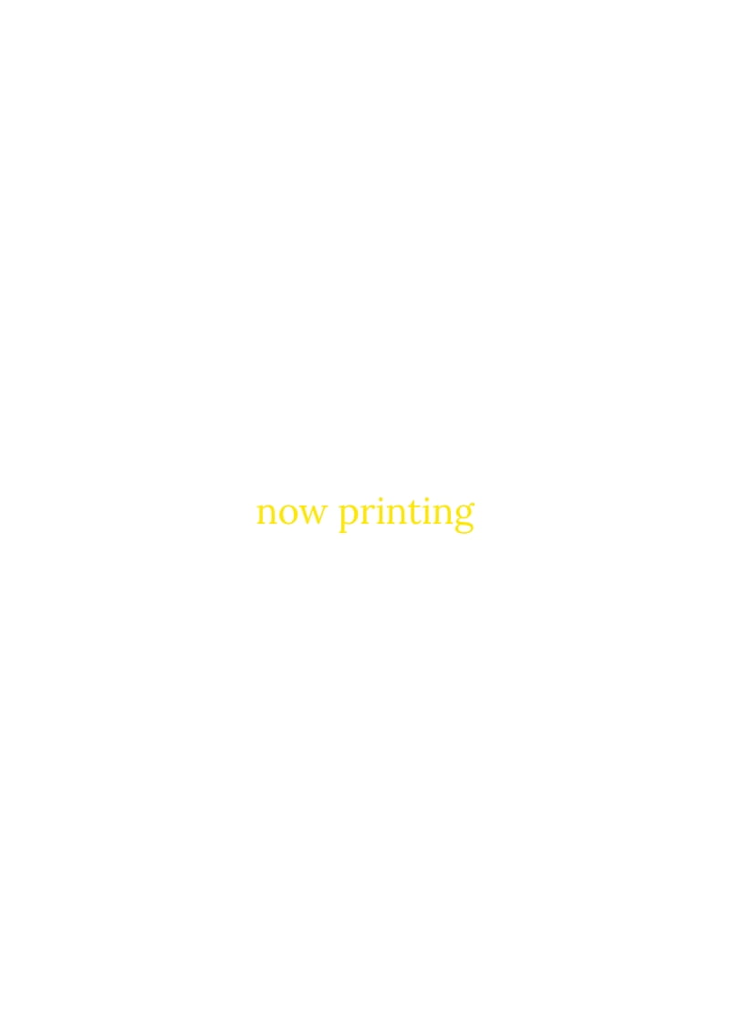 now printing